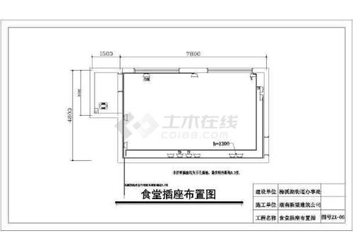 [装修设计图]某地食堂餐厅建筑全套装修设计图纸 - 土木在线