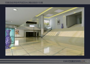 石家庄市仲澜建筑装饰工程