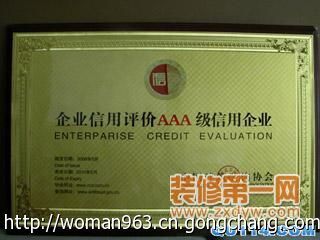 东莞各镇区厂房装修、办公室设计装修、水电设计安装、无尘室净化北强装修工程公司_建筑安装维修_世界工厂网