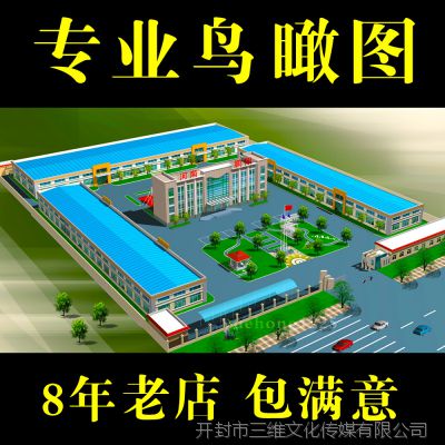 价格 厂家 中国供应商