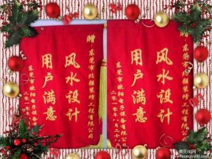 东莞北强装修装饰工程_建筑建材_世界工厂网
