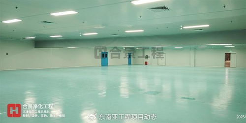 合景净化工程公司 10万级食品厂净化车间装修施工案例